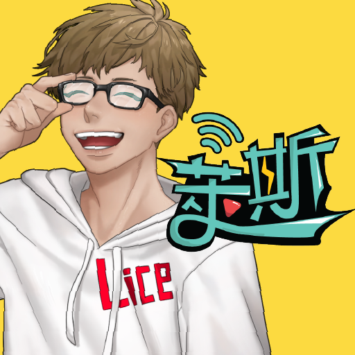 萊斯
